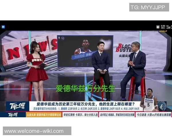 历史第三年轻万分先生爱德华兹20投10中斩获25分7篮板9助攻1抢断1盖帽